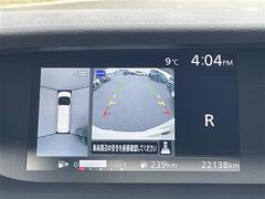 【　バックカメラ　】便利なバックカメラ装備で安全確認を頂けます。駐車が苦手な方にもオススメな便利機能です♪ 5