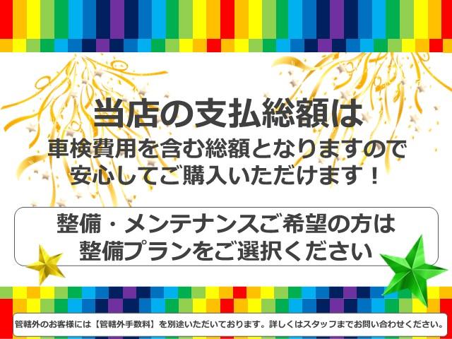 ベースグレード　ＬＥＤヘッドライト／エアサスペンション／オートトランク／ナビＴＶ／Ｂカメラ／ＥＴＣ／パーキングアシスト／黒革パワーシート／シートヒーター／スーマートキー＆プッシュスターター／クルーズコントロール(2枚目)