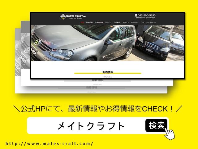 アルティテュード　特別仕様限定車／ＢＬＫアウトカスタム／純正ナビＴＶ／Ｆ・Ｓ・Ｂカメラ／ブラックホイール＆マッドタイヤ／サイドステップ／スマートキー＆プッシュスターター／前後ドライブレコーダー／ＥＴＣ／エアサス(53枚目)