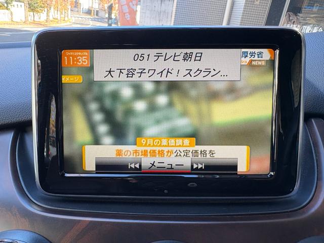 Bクラス B180 ブルーエフィシェンシー サウスシーブルー/ヘーゼルナッツブラウンレザー/純正ナビTV/Bカメラ/シートヒーター/キセノン/キーレス/スペアキー/走行33500km/スペアキー/純正アルミ/車両評価4.5点車(22枚目)