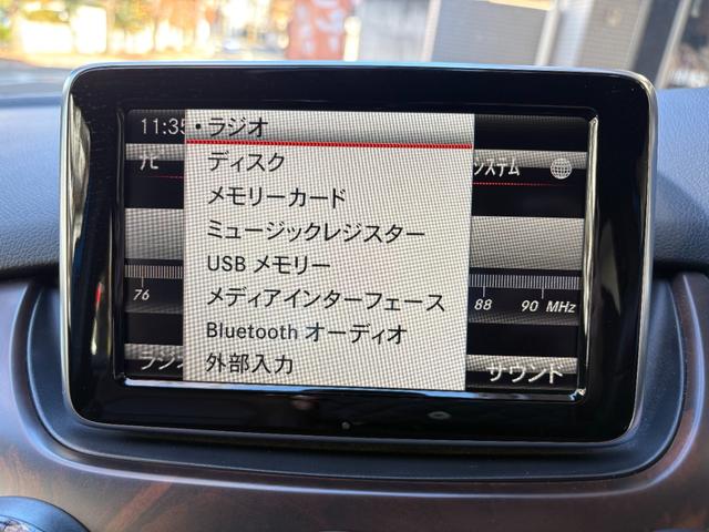 Bクラス B180 ブルーエフィシェンシー サウスシーブルー/ヘーゼルナッツブラウンレザー/純正ナビTV/Bカメラ/シートヒーター/キセノン/キーレス/スペアキー/走行33500km/スペアキー/純正アルミ/車両評価4.5点車(23枚目)