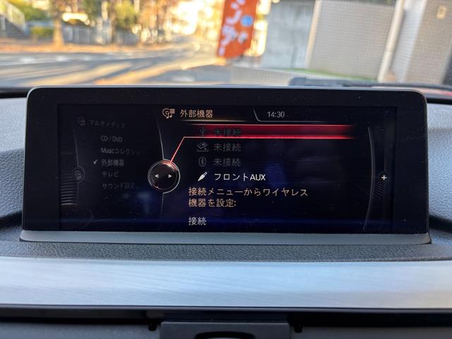 3シリーズ 320iツーリング Mスポーツ ベージュ革/純正ナビTV/Bカメラ/コーナーセンサー/HID/スマートキー/パワーシート/シートヒーター/前後ドライブレコーダー/Bluetooth/Mスポーツエアロ/スペアキー/弊社下取り直販(24枚目)