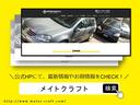 ＴＳＩ　ハイライン　１オーナー／ナビＴＶ走行中ＯＫ／Ｂカメラ／ＥＴＣ／Ｂｌｕｅｔｏｏｔｈ／ＡＵＸ／ＵＳＢ／ＡＣＣ／ＬＥＤヘッドライト／スマートキー／シートヒーター／社外アルミ／スタッドレスＴ／ルーフレール／Ｄ整備車（54枚目）