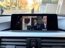 320iツーリング Mスポーツ ベージュ革/純正ナビTV/Bカメラ/コーナーセンサー/HID/スマートキー/パワーシート/シートヒーター/前後ドライブレコーダー/Bluetooth/Mスポーツエアロ/スペアキー/弊社下取り直販(22枚目)