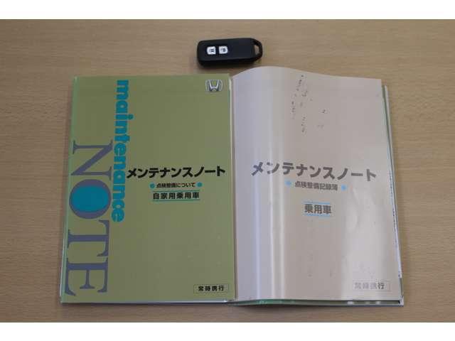 G・Lパッケージ 純正インターナビ バックカメラ ETC(20枚目)