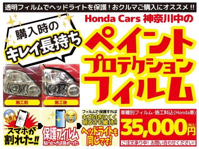S ホンダセンシング ナビ ドラレコ 禁煙車 ワンオーナー ローダウン Bluetoothオーディオ リアカメラ ETC 純正アルミ LEDライト フォグライト DVD再生 ホンダセンシング アームレスト付コンソール(36枚目)
