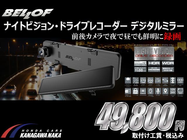 S ホンダセンシング ナビ ドラレコ 禁煙車 ワンオーナー ローダウン Bluetoothオーディオ リアカメラ ETC 純正アルミ LEDライト フォグライト DVD再生 ホンダセンシング アームレスト付コンソール(46枚目)