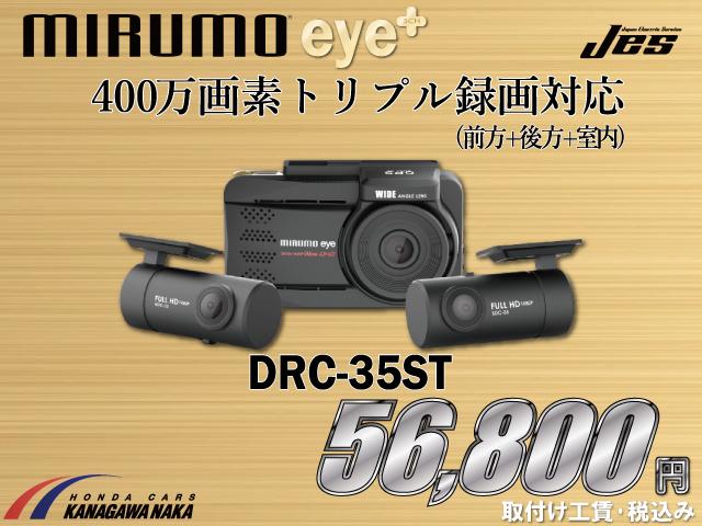 S ホンダセンシング ナビ ドラレコ 禁煙車 ワンオーナー ローダウン Bluetoothオーディオ リアカメラ ETC 純正アルミ LEDライト フォグライト DVD再生 ホンダセンシング アームレスト付コンソール(47枚目)