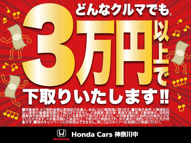 ホーム　当社元レンタカーＨｏｎｄａＳＥＮＳＩＮＧサイドカーテンエアバッグＥＴＣ　ＡＵＸ接続　車線維持支援システム　衝突被害軽減Ｂ　ブルートゥースオーディオ　電動格納ドアミラー　Ｂカメラ　前後障害物センサー(4枚目)