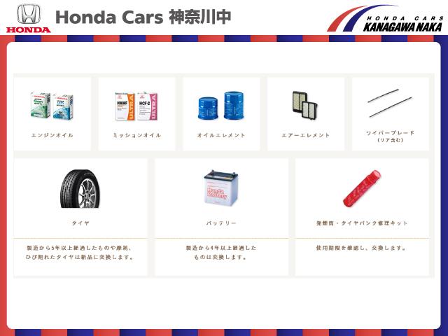 ホーム　当社元レンタカーＨｏｎｄａＳＥＮＳＩＮＧサイドカーテンエアバッグＥＴＣ　ＡＵＸ接続　車線維持支援システム　衝突被害軽減Ｂ　ブルートゥースオーディオ　電動格納ドアミラー　Ｂカメラ　前後障害物センサー(33枚目)