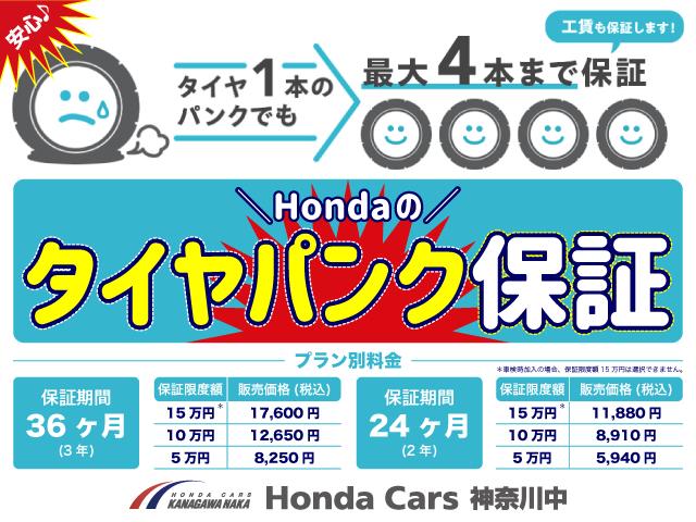 ホーム　当社元レンタカーＨｏｎｄａＳＥＮＳＩＮＧサイドカーテンエアバッグＥＴＣ　ＡＵＸ接続　車線維持支援システム　衝突被害軽減Ｂ　ブルートゥースオーディオ　電動格納ドアミラー　Ｂカメラ　前後障害物センサー(40枚目)