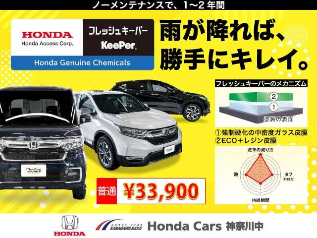 ｅ：ＨＥＶＺ　ＨｏｎｄａＳＥＮＳＩＮＧＨｏｎｄａＣＯＮＮＥＣＴディスプレーＥＴＣ２．０ワイヤレス充電器運転席助手席シートヒーターマルチビューカメラプレミアムオーディオコンビシート１８インチアルミ　パワーバックゲート(43枚目)