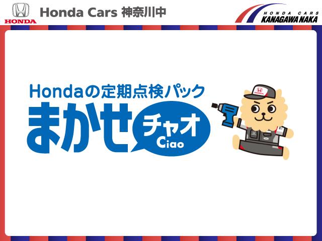 フィット ｅ：ＨＥＶリュクス　コネクトナビ　ワンオーナー　シートヒーター　サイドカーテンエアバッグ　ＨｏｎｄａＳＥＮＳＩＮＧ　ＥＴＣ　純正ナビ　リヤカメラ　レーダークルーズコントロール　ＬＥＤヘッド　ＵＳＢ　ＣＭＢＳ　１オーナ（33枚目）