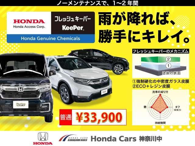 シビック ＥＸ　弊社元デモカー６ＭＴ記録簿ホンダコネクトディスプレイ純正前後ドラレコＢＯＳＥオーディオパワーシートレザーＸスウェードコンビシートＬＥＤフォグ　半革　地デジフルセグ　取説記録簿　Ｒカメ　ＵＳＢポート（37枚目）