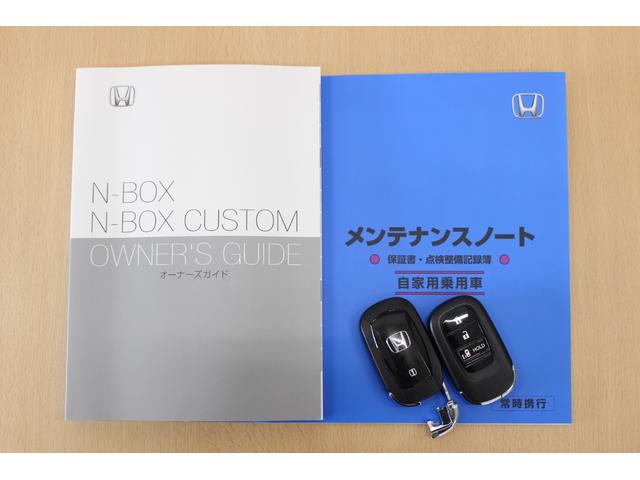 N-BOX ベースグレード ワンオーナー 禁煙車 大画面純正ナビ 片側電動スライドドア ETC Bluetooth 障害物センサー TV USB入力端子 盗難防止装置 ベンチシート LEDヘッドライト オートライト スマートキ-(27枚目)