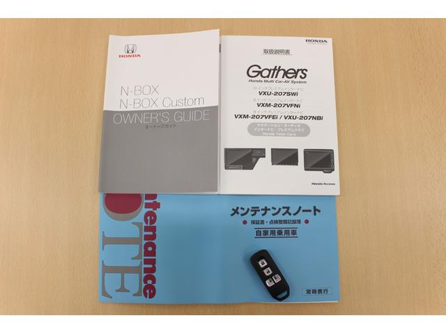 N-BOXカスタム G・EXターボホンダセンシング 大画面ナビ ワンオーナー 禁煙車 HondaSENSING Bluetooth サイドカーテンエアバッグ スーパースライドシート シートヒーター プラズマクラスター 前後ドラレコ 半革 車線逸脱防止(28枚目)