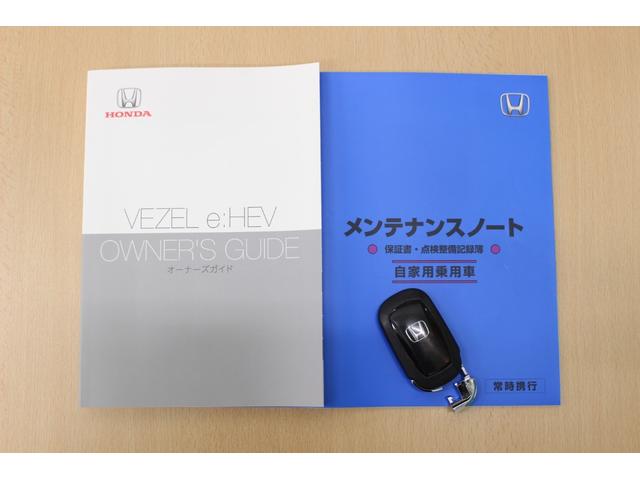 ヴェゼル e:HEVZ 禁煙車 ワンオーナー 前後ドラレコ サイドカーテンエアバッグ パワーテールゲート ステアリングヒーター LEDヘッドライト ETC車載器 LDA 衝突回避支援ブレーキ機能 1オナ 追従 スマキ Dレコ(28枚目)