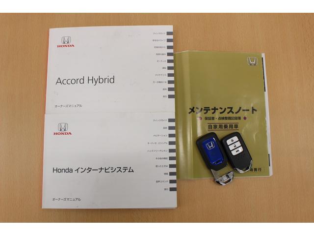 アコードハイブリッド ＥＸ　純正メーカーオプションＨＤＤナビゲーション　レザーパッケージ　電動サンルーフ　禁煙　ＥＴＣ２．０　６スピーカー　ＬＥＤヘッドライト　アクティブコーナーリングライト　１７インチスチールホイール　本革（23枚目）