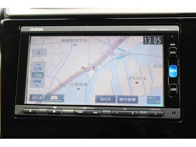 フィット １３Ｇ・Ｆパッケージファインエディション　純正ナビ　ワンオーナー　あんしんパッケージ　Ｂｌｕｅｔｏｏｔｈ　プラズマクラスター　サイドカーテンエアバッグ　オートリトラミラー　セキュリティアラーム　ＩＲカットガラス　アームレスト　インテリキー（4枚目）