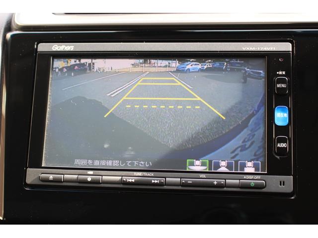 フィット １３Ｇ・Ｆパッケージファインエディション　純正ナビ　ワンオーナー　あんしんパッケージ　Ｂｌｕｅｔｏｏｔｈ　プラズマクラスター　サイドカーテンエアバッグ　オートリトラミラー　セキュリティアラーム　ＩＲカットガラス　アームレスト　インテリキー（10枚目）