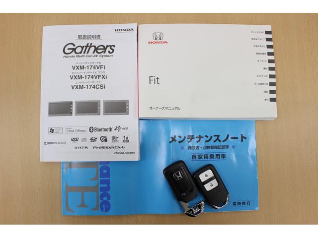 フィット １３Ｇ・Ｆパッケージファインエディション　純正ナビ　ワンオーナー　あんしんパッケージ　Ｂｌｕｅｔｏｏｔｈ　プラズマクラスター　サイドカーテンエアバッグ　オートリトラミラー　セキュリティアラーム　ＩＲカットガラス　アームレスト　インテリキー（22枚目）