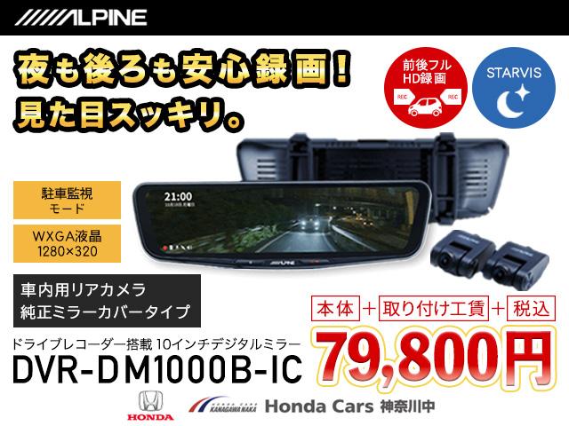 フィット ｅ：ＨＥＶホーム　純正ナビ　ワンオーナー　Ｂｌｕｅｔｏｏｔｈ　サイドカーテンエアバッグ　ＬＥＤヘッドライト　ＨｏｎｄａＳＥＮＳＩＮＧ　セキュリティアラーム　ＥＴＣ　前後誤発進抑制機能　クリソナ　助手席エアバッグ　ＡＣＣ（3枚目）