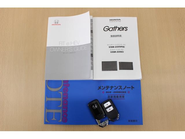 フィット ｅ：ＨＥＶホーム　純正ナビ　ワンオーナー　Ｂｌｕｅｔｏｏｔｈ　サイドカーテンエアバッグ　ＬＥＤヘッドライト　ＨｏｎｄａＳＥＮＳＩＮＧ　セキュリティアラーム　ＥＴＣ　前後誤発進抑制機能　クリソナ　助手席エアバッグ　ＡＣＣ（25枚目）