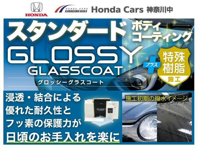 フィット ｅ：ＨＥＶホーム　純正ナビ　ワンオーナー　Ｂｌｕｅｔｏｏｔｈ　サイドカーテンエアバッグ　ＬＥＤヘッドライト　ＨｏｎｄａＳＥＮＳＩＮＧ　セキュリティアラーム　ＥＴＣ　前後誤発進抑制機能　クリソナ　助手席エアバッグ　ＡＣＣ（40枚目）