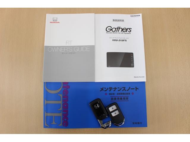 フィット ホーム　禁煙車　ワンオーナー　前後ドラレコ　ＥＴＣ車載器　ＬＥＤヘッドライト　フルオートエアコン　電子制御パーキングブレーキ　サイドカーテンエアバッグ　フルセグＴＶ　ＡＵＸ接続　オートマチックハイビーム　ＢＴ（27枚目）