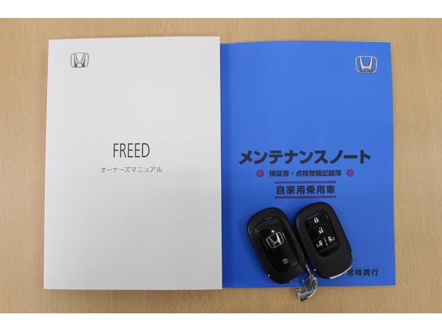 フリード エアー　走行距離３，１６７ｋｍ　ワンオーナー　禁煙車　純正８インチナビ　フルセグ　Ｂｌｕｅｔｏｏｔｈオーディオ　前後ドラレコ　純正１５インチアルミ　サイドエアバック　横滑り防止機能　サイドカーテンエアバック（27枚目）