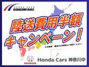 ホーム　当社元レンタカーＨｏｎｄａＳＥＮＳＩＮＧサイドカーテンエアバッグＥＴＣ　ＡＵＸ接続　車線維持支援システム　衝突被害軽減Ｂ　ブルートゥースオーディオ　電動格納ドアミラー　Ｂカメラ　前後障害物センサー(5枚目)