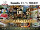 ｅ：ＨＥＶＰＬａＹ　ＨｏｎｄａＳＥＮＳＩＮＧＨｏｎｄａＣＯＮＮＥＣＴディスプレーＥＴＣ２．０ワイヤレス充電器パノラマルーフ運転席助手席シートヒーターステアリングヒーター１８インチアルミパワーテールゲート　電動テールゲート(3枚目)