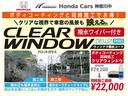 ｅ：ＨＥＶＰＬａＹ　ＨｏｎｄａＳＥＮＳＩＮＧＨｏｎｄａＣＯＮＮＥＣＴディスプレーＥＴＣ２．０ワイヤレス充電器パノラマルーフ運転席助手席シートヒーターステアリングヒーター１８インチアルミパワーテールゲート　電動テールゲート(48枚目)