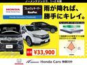 HONDA FREED PLUS HYBRID