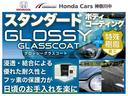 １３Ｇ・スマートセレクションファインスタイル　新品タイヤ４本交換　禁煙車　純正ナビバックカメラＤＶＤ再生　ＨＩＤ　ＥＴＣ　スマートキー　オートエアコン　運転席アームレスト　横滑り防止装置衝突安全ボディ　電格ミラー　記録簿　オートライト　エアバック(33枚目)