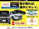 HONDA STEPWAGON SPADA