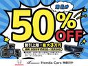 カー用品50%OFFクーポンプレゼント!!ご購入いただくおクルマのオプションや用品がお得に♪(最大3万円割引!)様々な快適装備を手に入れるチャンスです!詳しくはスタッフまで