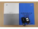 メンテナンスノート・車両説明書・スペアキーもございます。