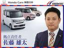 ｅ：ＨＥＶスパーダ　Ｈｏｎｄａ純正大画面ナビ　ワンオーナー　禁煙　ＡｐｐｌｅＣａｒＰｌａｙ　リア席モニター　前後ドライブレコーダー　シートヒーター　１６インチアルミホイール　Ｂｌｕｅｔｏｏｔｈ接続　ＵＳＢ接続　１オーナー（38枚目）