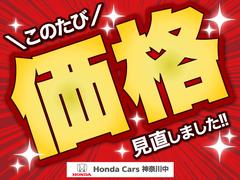 車両価格を見直しました！この機会にぜひご検討くださいませ！皆様からのお問合せ・ご来店をスタッフ一同心よりお待ちしております。 2