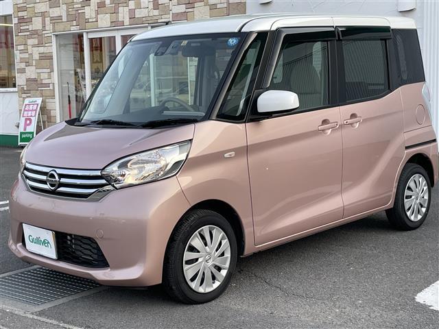 日産 デイズルークス