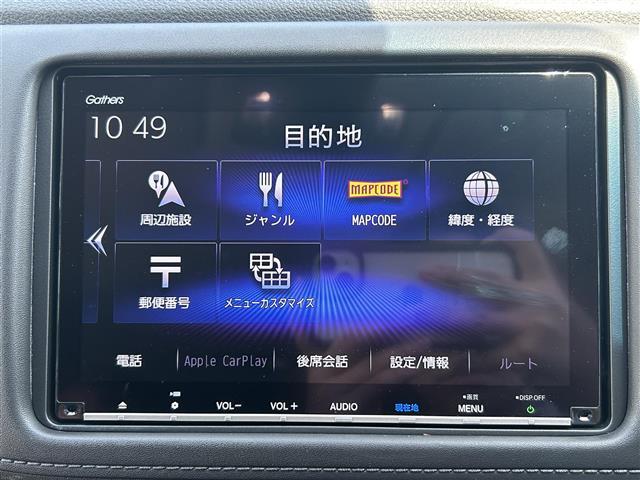 ヴェゼル ハイブリッドＺ・ホンダセンシング　純正８インチナビ　ハーフレザーシート　レーダークルーズコントロール　スマートキー　バックカメラ　シートヒーター（24枚目）