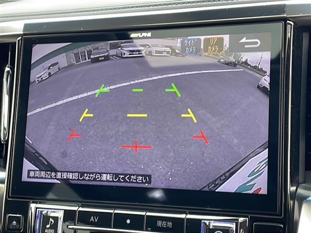 アルファード 2.5S Aパッケージ 11型ナビ/12型フリップダウンモニター/ツインムーンルーフ/ワンオーナー/バックカメラ/デジタルインナーミラー/追従式クルーズコントロール/ETC/純正17インチアルミホイール/クリアランスソナー(3枚目)