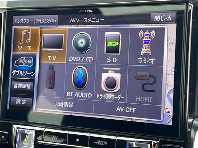 アルファード 2.5S Aパッケージ 11型ナビ/12型フリップダウンモニター/ツインムーンルーフ/ワンオーナー/バックカメラ/デジタルインナーミラー/追従式クルーズコントロール/ETC/純正17インチアルミホイール/クリアランスソナー(4枚目)