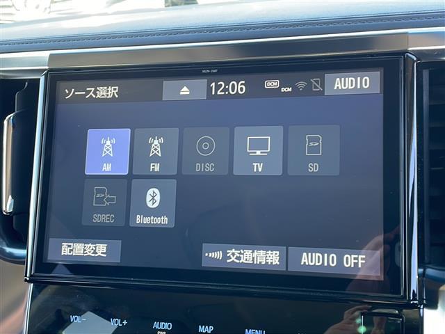 ヴェルファイア 2.5Z Gエディション 純正10.5型ナビ/バックカメラ/追従式クルコン/合皮シート/デジタルインナーミラー/シートヒーター/エアーシート/パワーシート/BSM/コーナーセンサー/三眼LEDヘッドライト/ビルトインETC(3枚目)