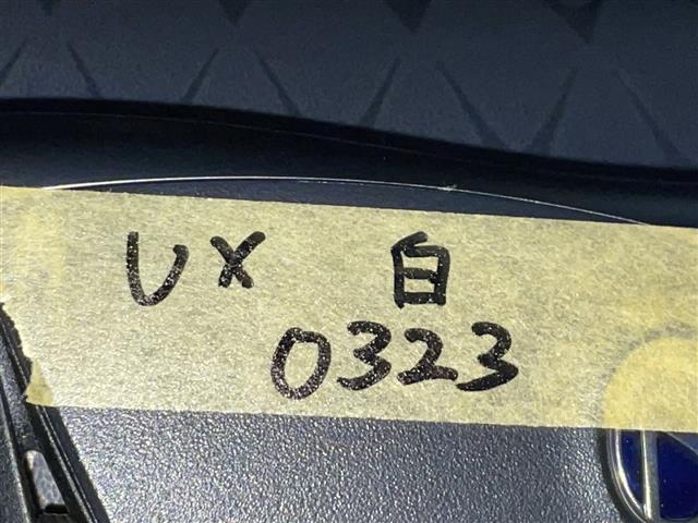 ＵＸ ＵＸ２５０ｈ　アーバンエレガンス　本革シート　ドライブレコーダーＤＣ－ＤＲ６５２　　純正ＳＤナビゲーション　ＣＤ　ＤＶＤ　フルセグ　Ｂｌｕｅｔｏｏｔｈ　プリクラッシュセーフティ　レーダークルーズコントロール　パノラミックビューモニター（35枚目）