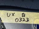 ＵＸ２５０ｈ　アーバンエレガンス　本革シート　ドライブレコーダーＤＣ－ＤＲ６５２　　純正ＳＤナビゲーション　ＣＤ　ＤＶＤ　フルセグ　Ｂｌｕｅｔｏｏｔｈ　プリクラッシュセーフティ　レーダークルーズコントロール　パノラミックビューモニター（35枚目）