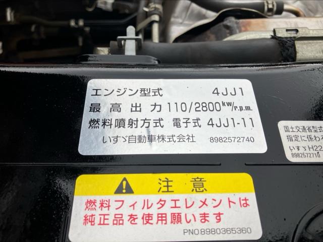 エルフトラック 　クレーン・スムーサー・積載２．０００ｋｇ・木製３方開・タダノ製４段２．６３ｔ・ラジコン・フックイン・電格ミラー・キーレス・ＥＴＣ２．０・距離５５．０００ｋｍ（16枚目）