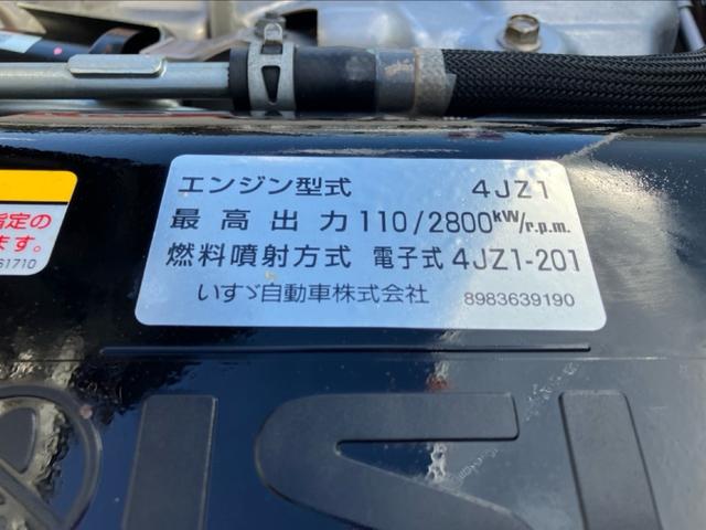 エルフトラック 　バン・５ＭＴ・積載２．０００ｋｇ・日本フルハーフ製・ラッシング２段・電格ミラー・キーレス・ＥＴＣ２．０・距離１３７．０００ｋｍ（23枚目）