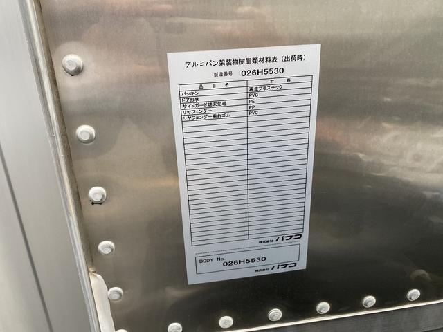 エルフトラック 　バン・スムーサー・積載２．０００ｋｇ・パブコ製・ラッツシング２段・バックカメラ・キーレス・距離１６６．０００ｋｍ（53枚目）